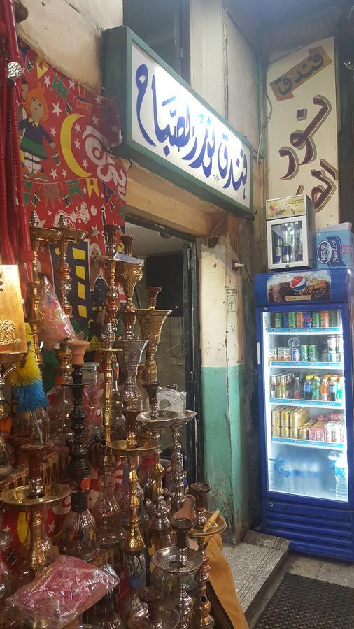 Nour Elsabah Hotel Le Caire Extérieur photo